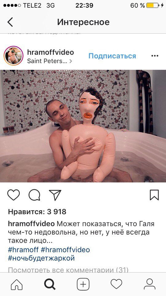  голые arhivach.org  